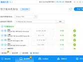 驱动人生怎么预下载本机驱动 让你提前下载对应驱动