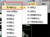 迅捷CAD编辑器怎么设置图纸显示模式 教你几招快速设置