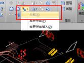 CAD图块无法分解怎么办 这个方法了解下