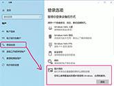 电脑加密怎么设置更安全 Windows加密技巧教程