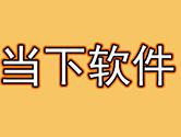 PS怎么给字体描边 这两种方法了解下