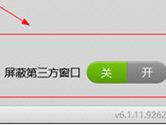 希沃桌面助手被隐藏了怎么调出来 看完你就懂了