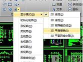 迅捷CAD编辑器中怎么切换浏览视图 一个步骤快速换