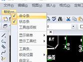 迅捷CAD编辑器命令行不见了怎么恢复 一个步骤搞定