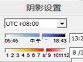 草图大师怎么设置阴影 简单阴影制作技巧