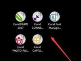 CorelDRAW2017怎么安装 教你正确使用软件
