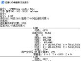 迅捷CAD编辑器怎么提取图纸中各点的坐标 一个命令搞定