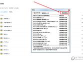 万能变声器语音包怎么用 让你体验更加丰富的变声效果