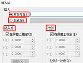 迅捷CAD编辑器怎么插入单个图块 两种方法快速插入