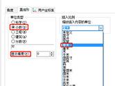 迅捷CAD编辑器如何更改绘图单位精度 一个设置搞定