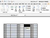 福昕PDF编辑器如何填写及编辑PDF表单 自动识别了解下