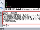 迅捷CAD编辑器怎么给文字文本自动编号 一个代码搞定