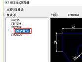 迅捷CAD编辑器标注怎么添加前后缀 几个步骤即可