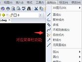 迅捷CAD编辑器绘图功能面板怎么显示 两种方法搞定