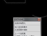 迅捷CAD编辑器如何合并多段线 一个指令搞定