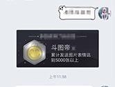 QQ怎么绑定基友关系 新版手机QQ绑定教程