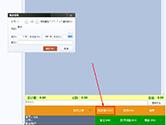 乐掌柜管理系统怎么用收银台 电脑收银就是这么简单