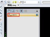 迅捷CAD编辑器怎么设置图形界限 一个命令搞定