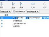 SourceTree如何使用图解 基本方法使用详解