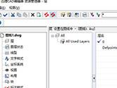 迅捷CAD编辑器图层管理设置方法 设置好轻松绘图