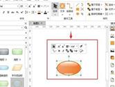 亿图软件如何制作高光图 绘制简易高光图步骤