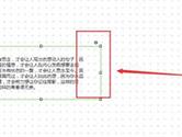 Axure文本段落怎么填充 设置填充属性操作流程