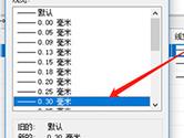 迅捷CAD编辑器怎么自定义打印线宽 图层管理轻松设置