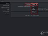 达芬奇调色软件怎么设置中文 修改显示语言的方法