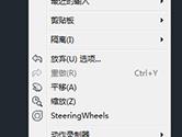 AutoCAD2020怎么设置十字光标 十字方框大小调整方法