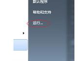 AutoCAD2019怎么安装失败 安装不了到C盘解决方法