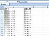 Excel证件号提取出生日期方法 一个函数搞定