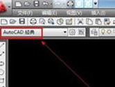 AutoCAD2019怎么改字体大小 标注文字大小设置教程