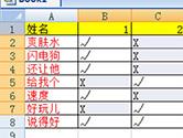 Excel怎么批量填充空白行内容 三个步骤搞定