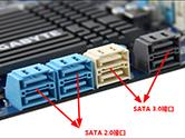 SSD经常卡顿怎么回事 卡顿现象解决方法