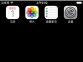 电脑怎么用ios模拟器 苹果手机模拟器安装教程