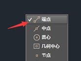 AutoCAD2019怎么对象捕捉 CAD2019对象捕捉设置在哪里