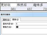 Excel怎么把竖排变成横排 两个方法实现