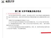 道客阅读怎么复制文档 文档复制方法