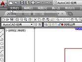 AutoCAD2019怎么转换成其他版本 高版本转换成低版本教程