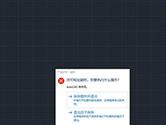 AutoCAD2020许可检出超时怎么办 许可证不起作用解决方法