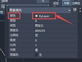 AutoCAD2020怎么填充颜色 CAD立体图填充颜色教程