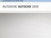 AutoCAD2019许可管理器不起作用或未正确安装怎么解决