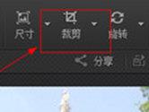 光影看图怎么裁剪 图片切割方法