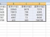 Excel怎么隔列复制粘贴 选择性粘帖很重要