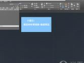 AutoCAD2018图层怎么设置 新建添加图层方法