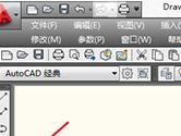 AutoCAD2018如何画半圆 半圆弧立面线怎么绘制