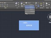 AutoCAD2019怎么画点画线 画细点划线教程