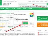 谷歌访问助手怎么安装 安装的方法教程介绍