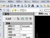 AutoCAD2020怎么设置图纸大小 自定义图纸尺寸教程