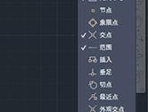 AutoCAD2020怎么打开对象捕捉 在哪设置